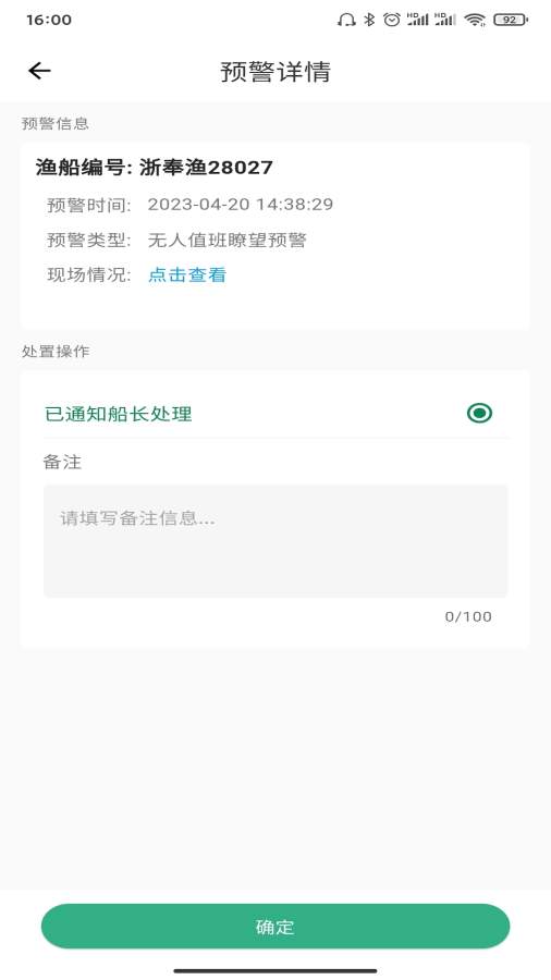 ��������ֻ��ͻ������ذ�װv2.0.7 ��׿��