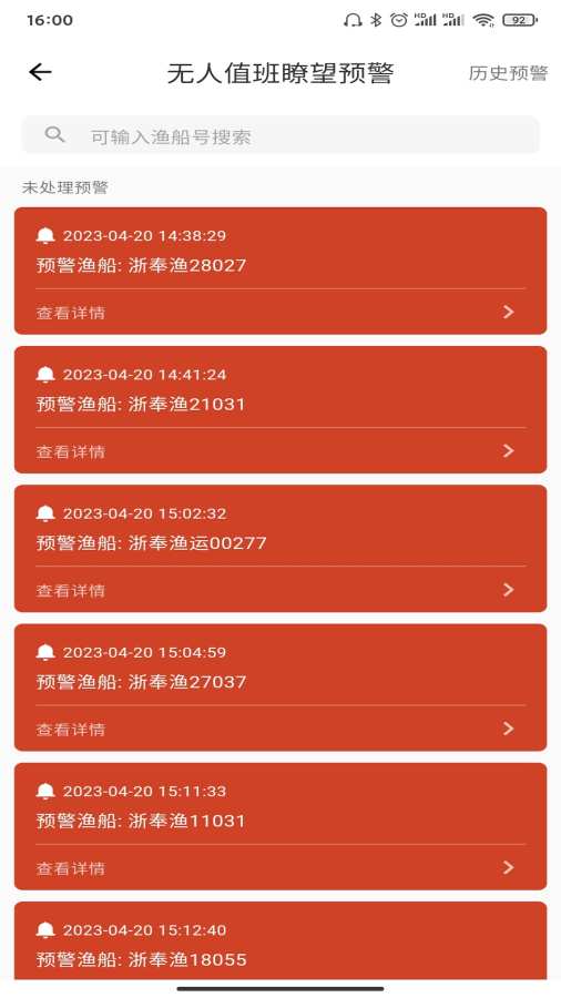 ��������ֻ��ͻ������ذ�װv2.0.7 ��׿��