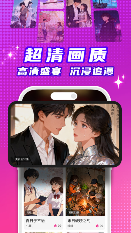 ��������app����v1.0.0 ��׿��