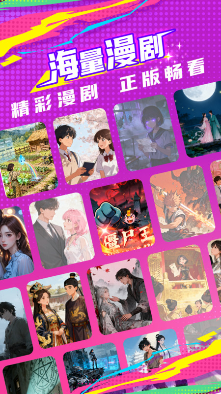 ��������app����v1.0.0 ��׿��