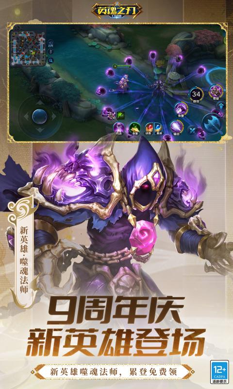 Ӣ��֮�пڴ������°�����v3.5.3.0 �ٷ��ֻ���