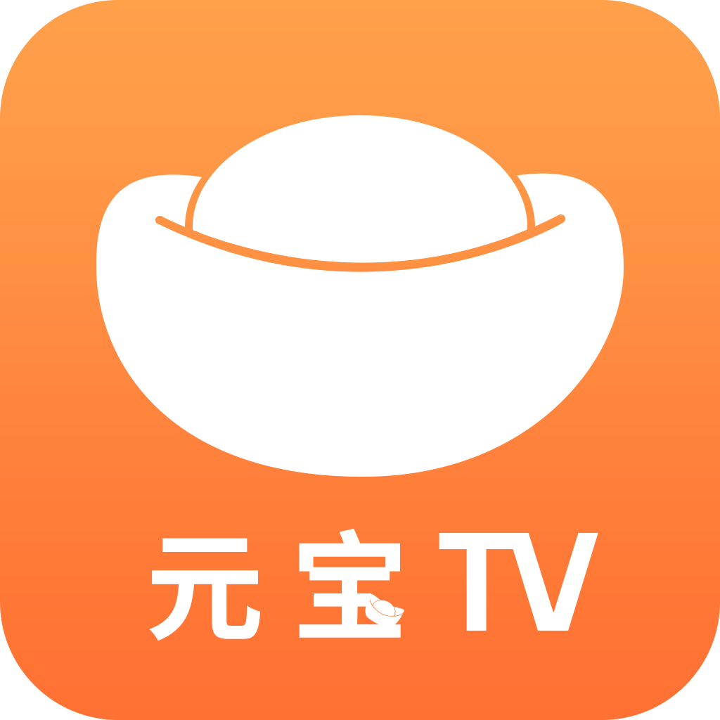 Ԫ��TV�������°�v1.0.4 ��׿��