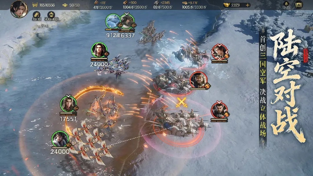 ����ȺӢ���߶�������Ϸ����v2.6.6 ��׿��