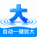 �Զ�һ���Ŵ�app����v2.0.1 ��׿��