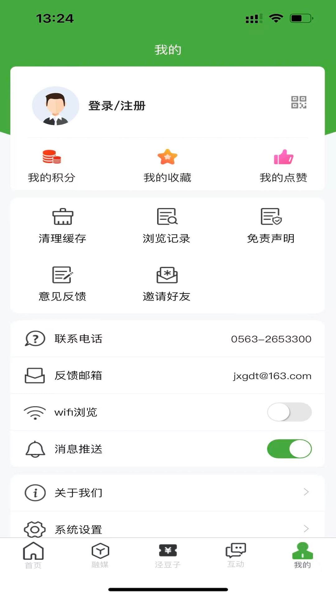 �ҵ����ؿͻ���v3.0.2 ���°�