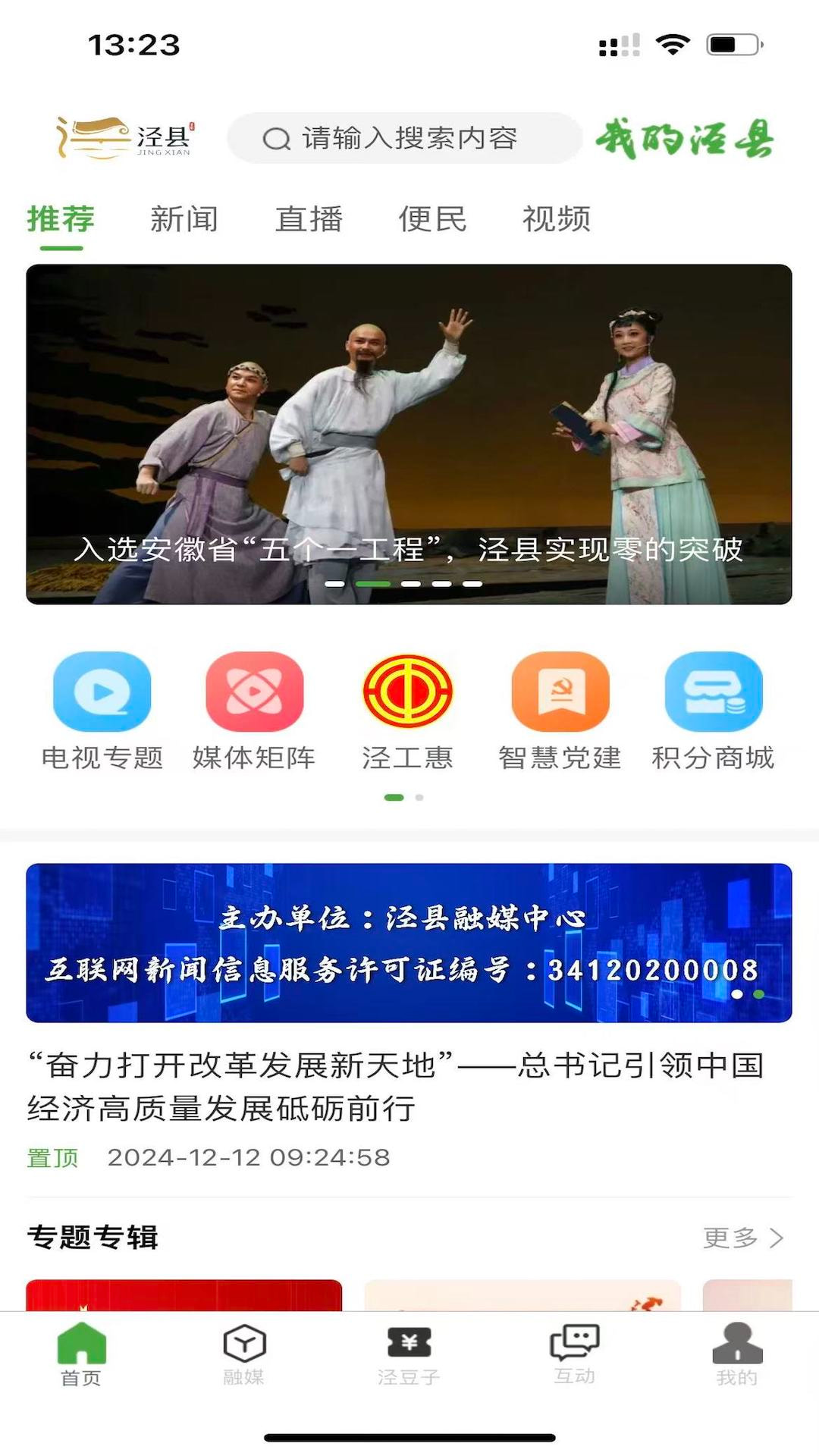 �ҵ����ؿͻ���v3.0.2 ���°�