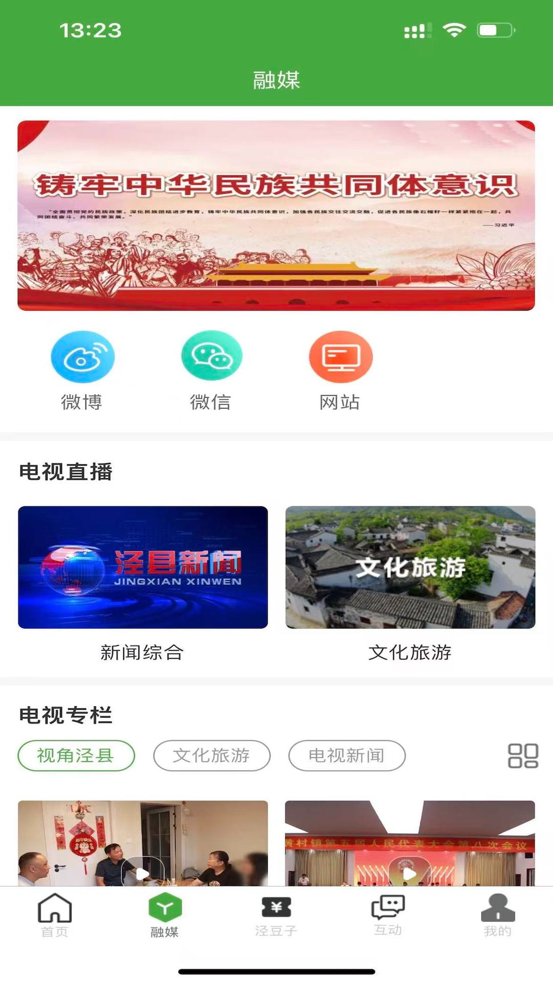 �ҵ����ؿͻ���v3.0.2 ���°�