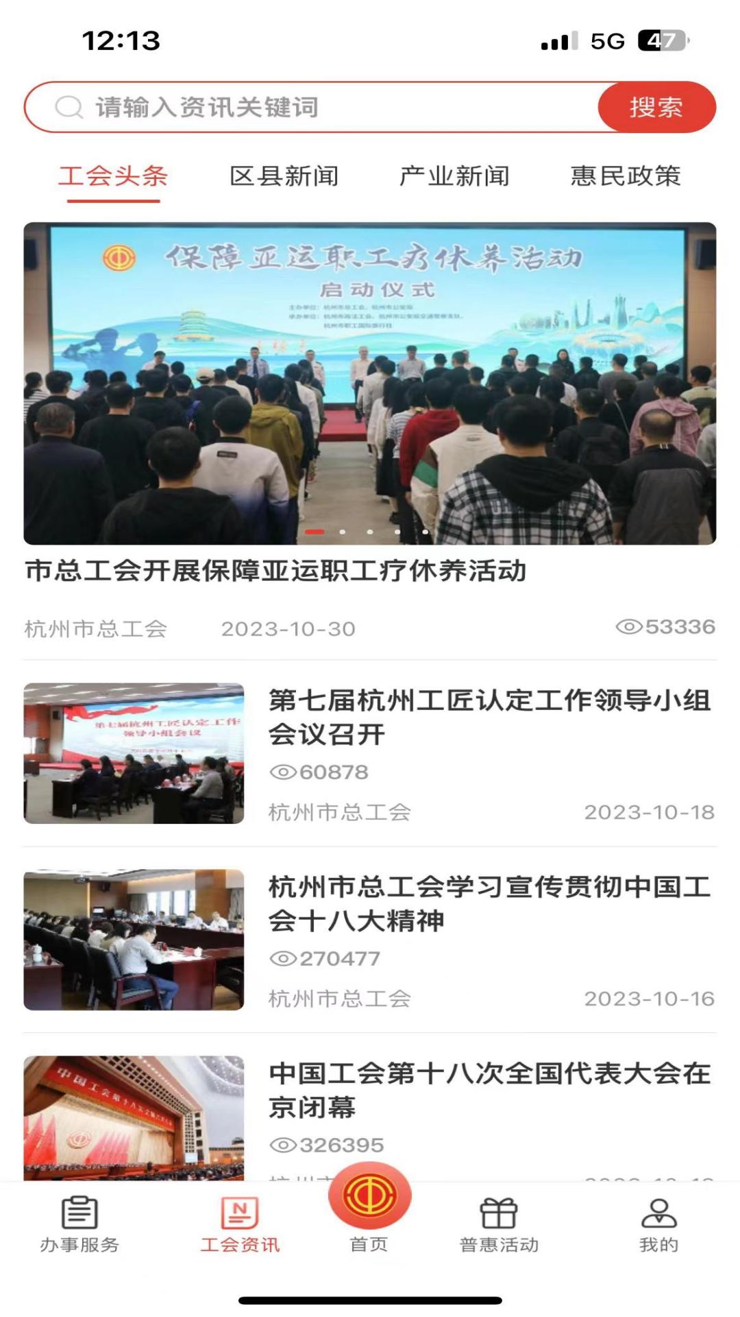 ����e��(ҽ�ƻ���)v3.1.6 ���°�