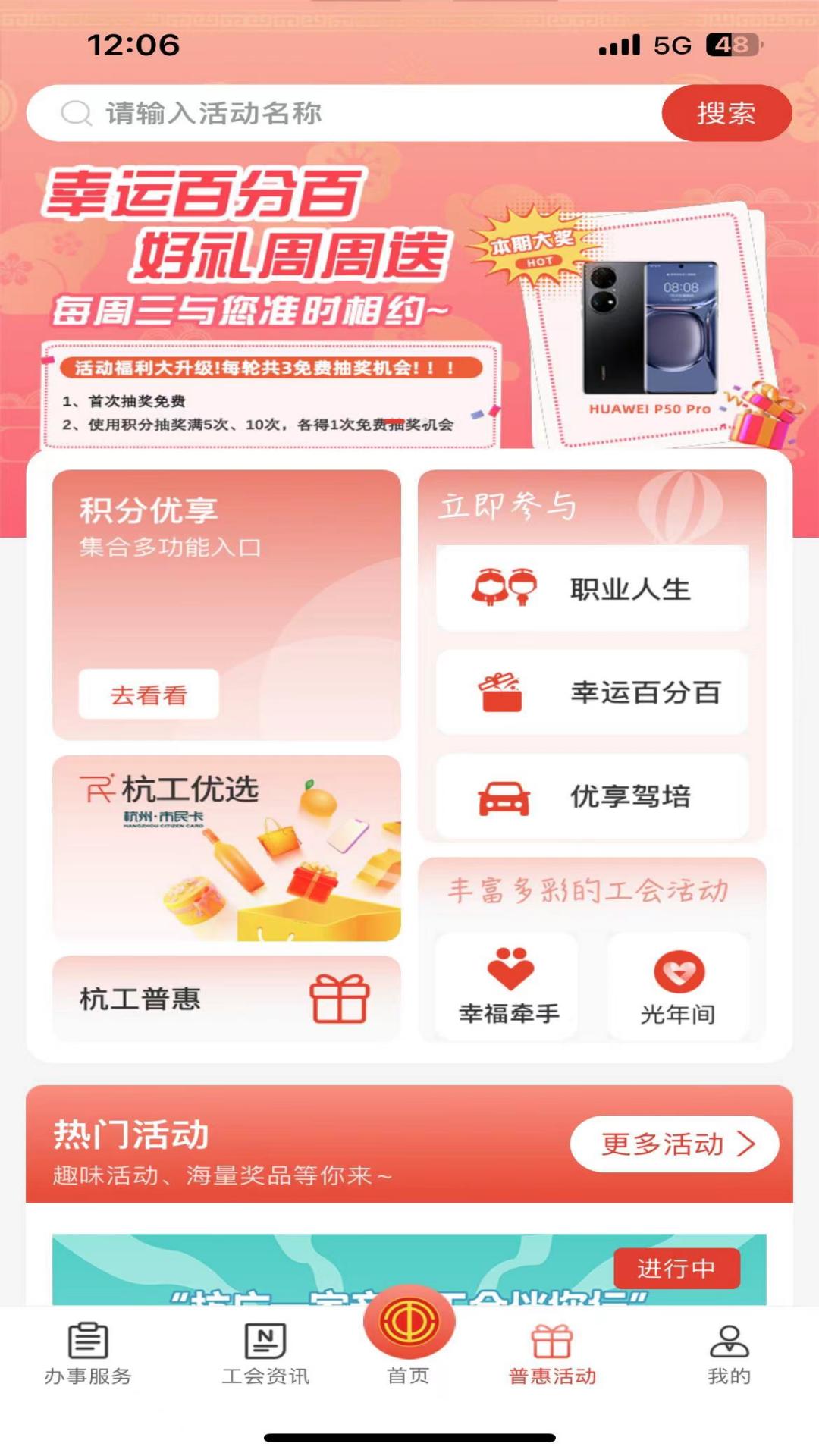 ����e��(ҽ�ƻ���)v3.1.6 ���°�