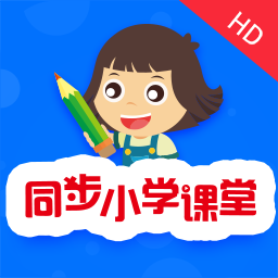 ͬ��Сѧ����app���°�����v5.0.9 ��׿��