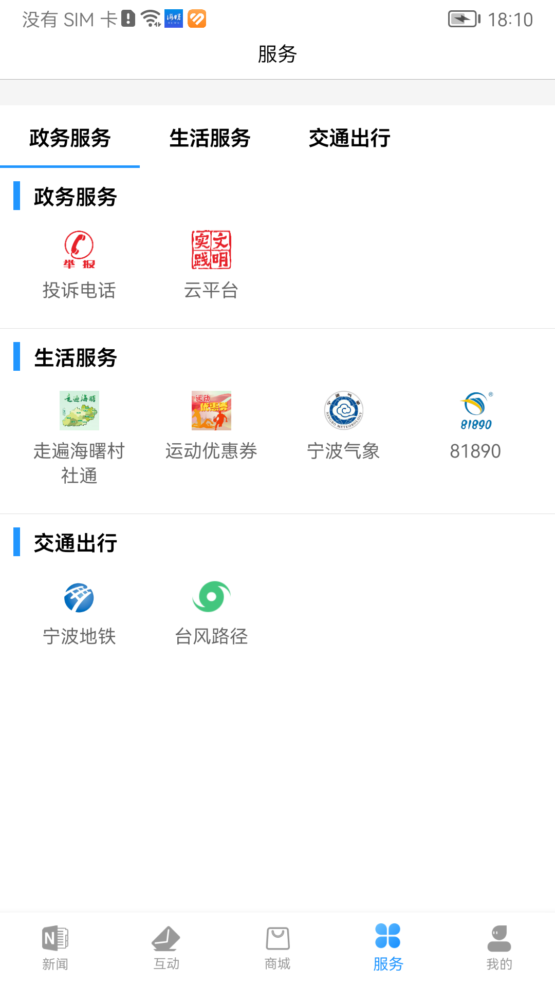 ����ͻ�������v2.0.4 �ٷ����°�