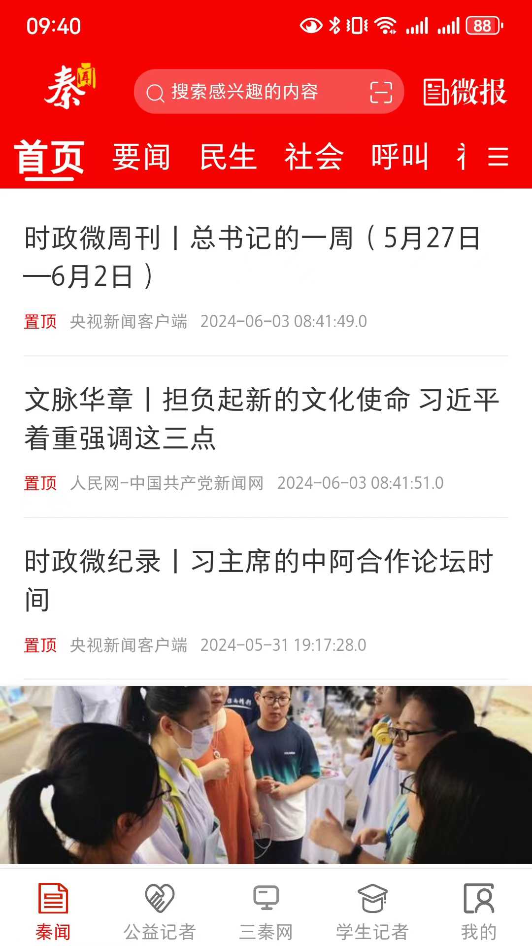 ����v3.3.7 �ٷ���