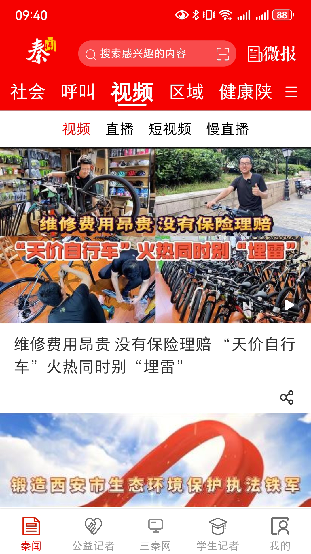 ����v3.3.7 �ٷ���