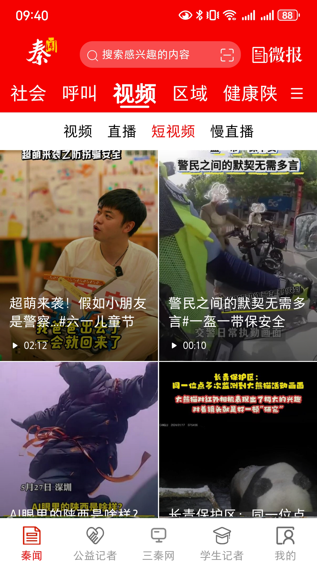 ����v3.3.7 �ٷ���