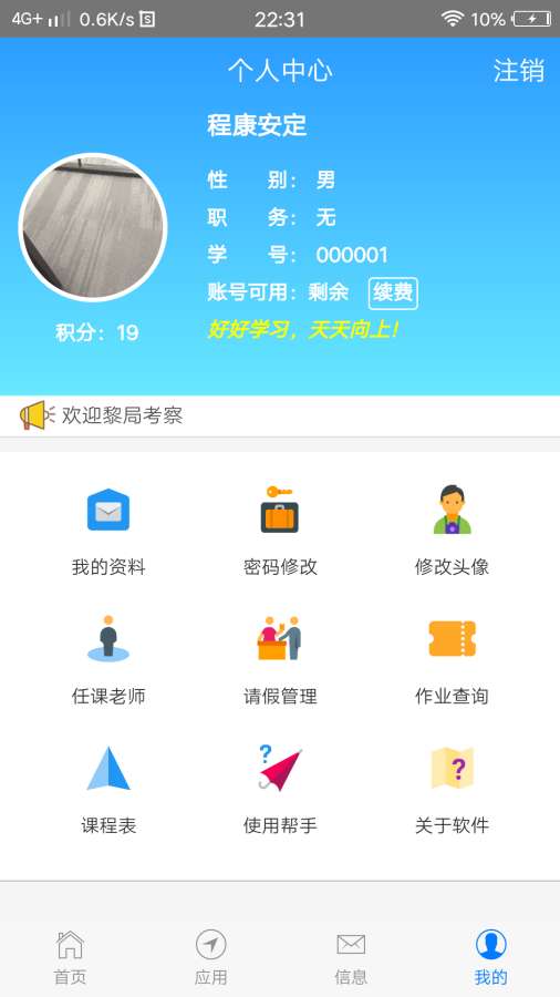 ������ɳ���¼�ٷ�����v4.17 ���°汾