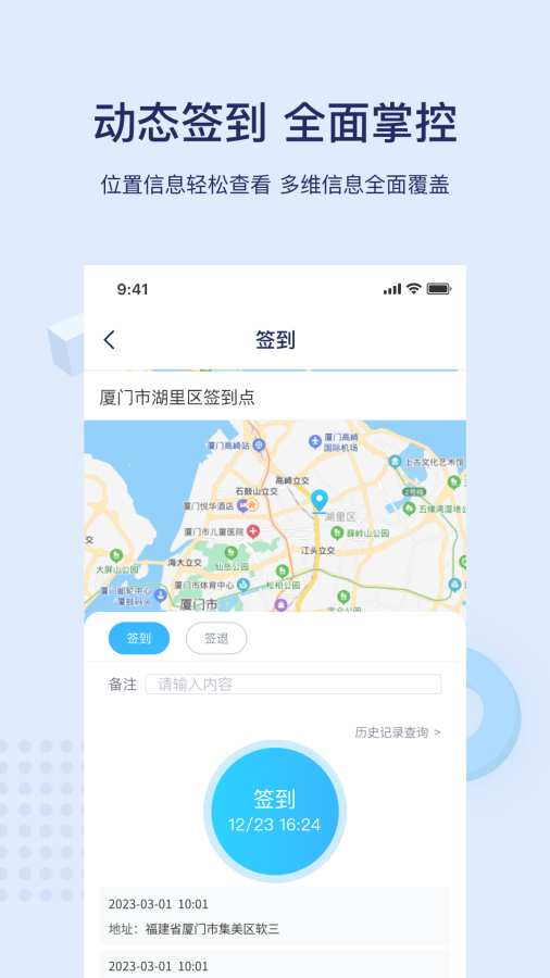 �ٱ���PRO���°�ٷ��������v8.3.0 �ٷ���