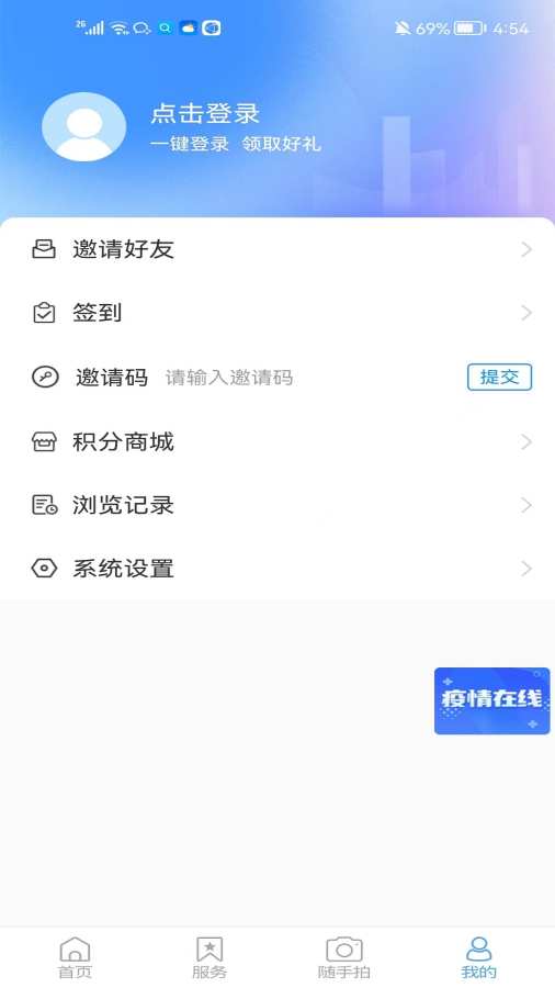 ��ɽ��ý���ֻ��ͻ�������v0.0.25 ���°�