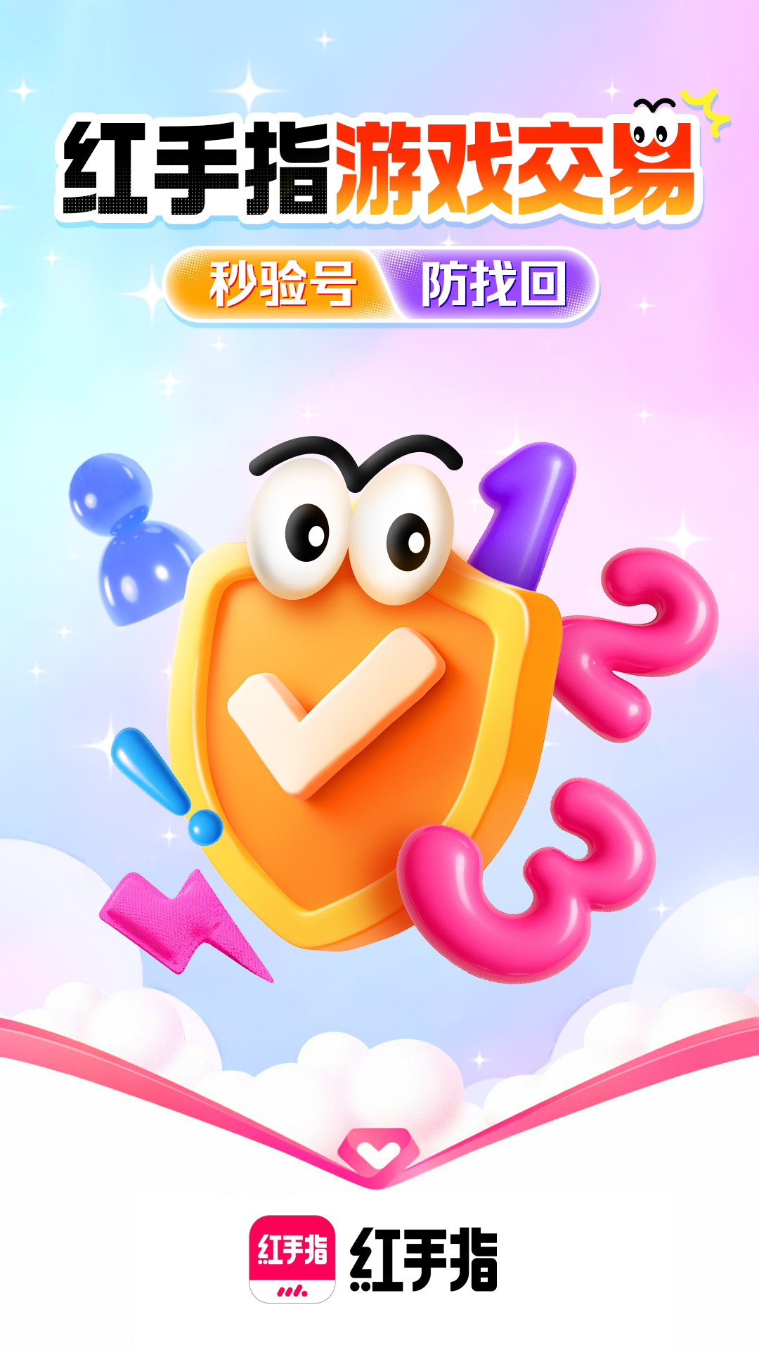 ����ָ���ֻ���׿����v4.0.127 ���°�