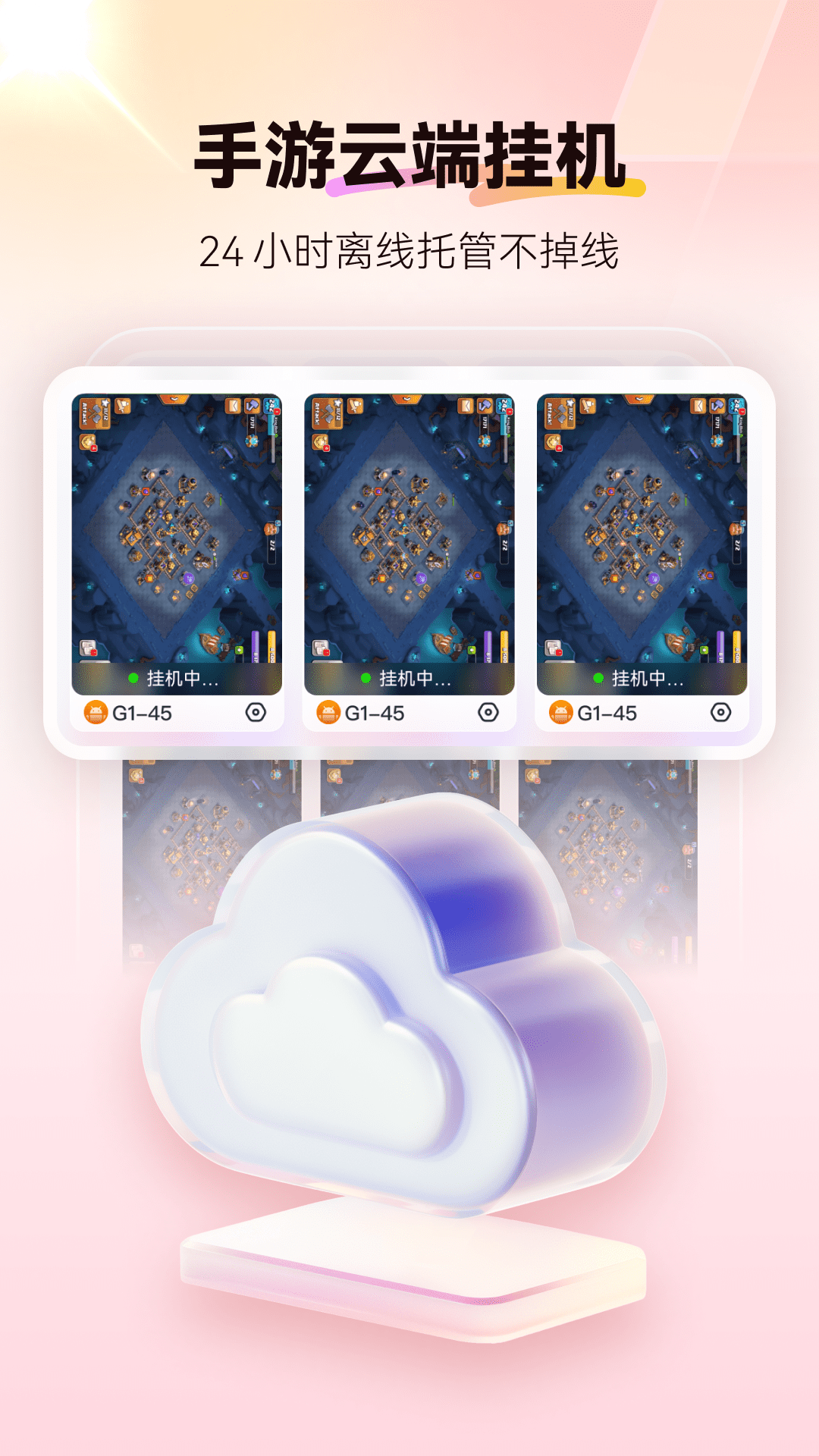 ����ָ���ֻ���׿����v4.0.127 ���°�