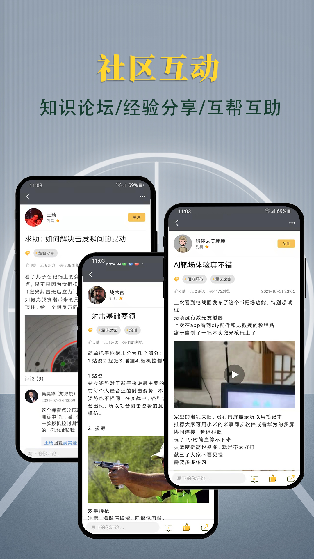 ǹսȦ�ٷ�app���ذ�װv5.5.4 ���°�