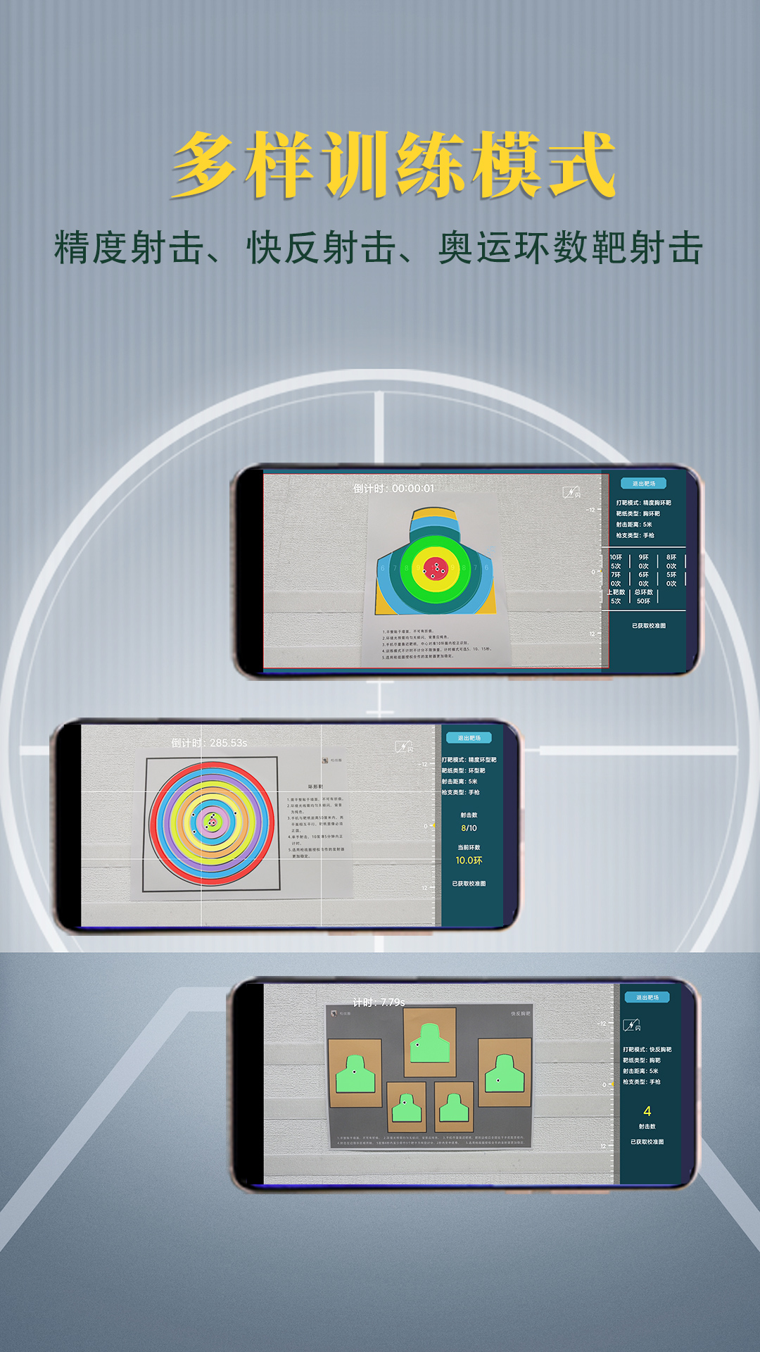 ǹսȦ�ٷ�app���ذ�װv5.5.4 ���°�