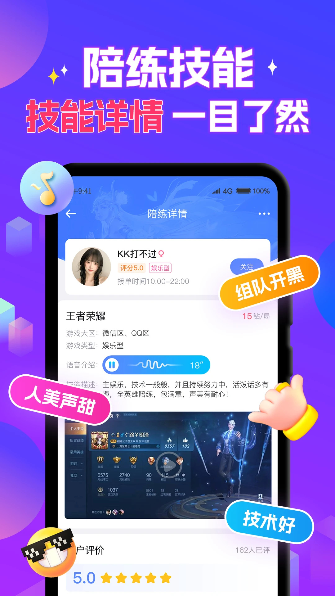 ��Ϸ���潴app��׿������v1.1.6 ���°�