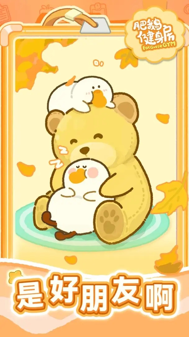 �ʶ콡������Ϸ��׿������v5.5.2 �ٷ���