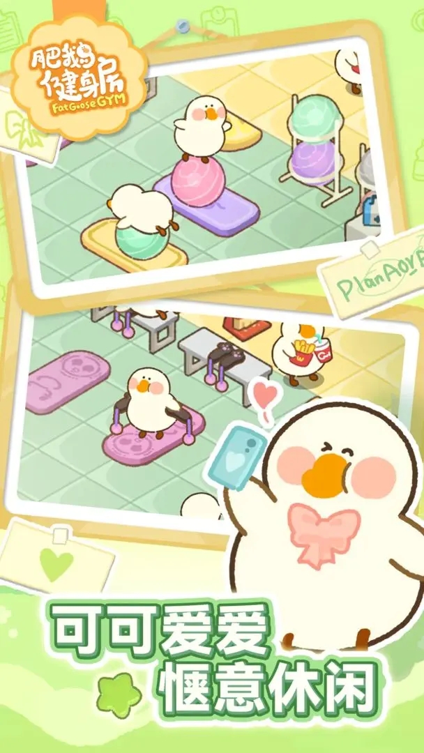 �ʶ콡������Ϸ��׿������v5.5.2 �ٷ���