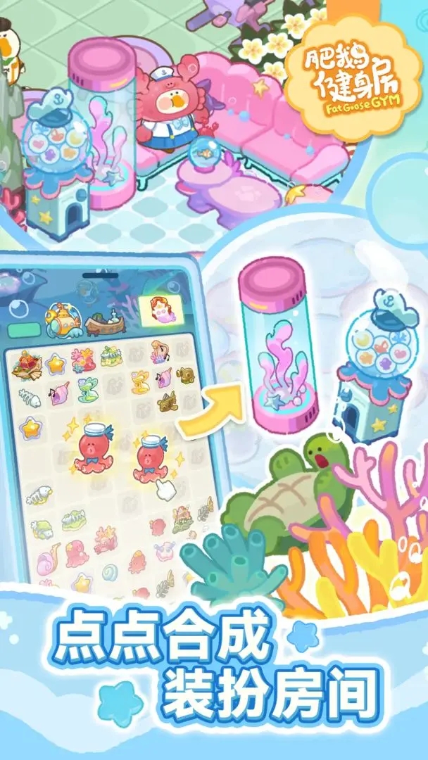 �ʶ콡������Ϸ��׿������v5.5.2 �ٷ���