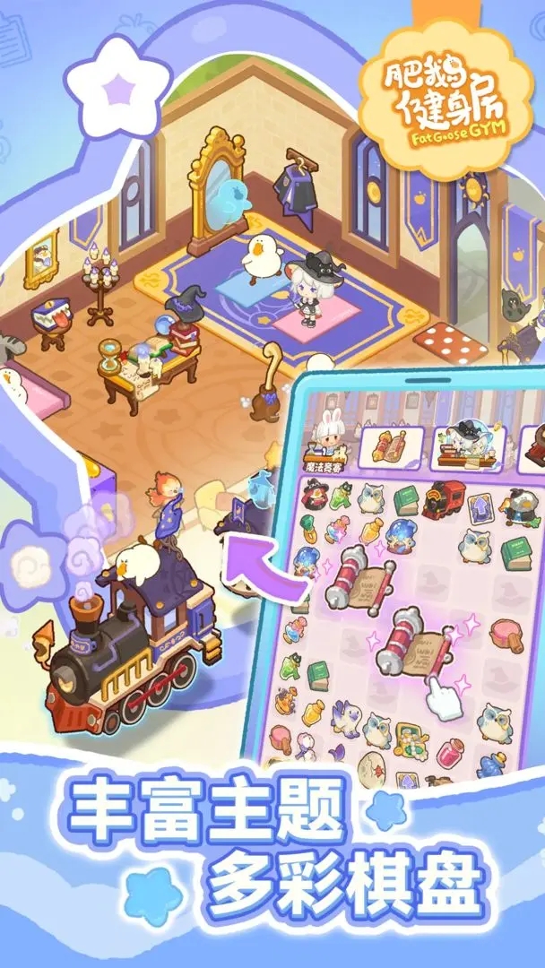 �ʶ콡������Ϸ��׿������v5.5.2 �ٷ���