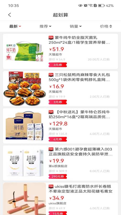 �������˹�����������v8.8.60 ���°�