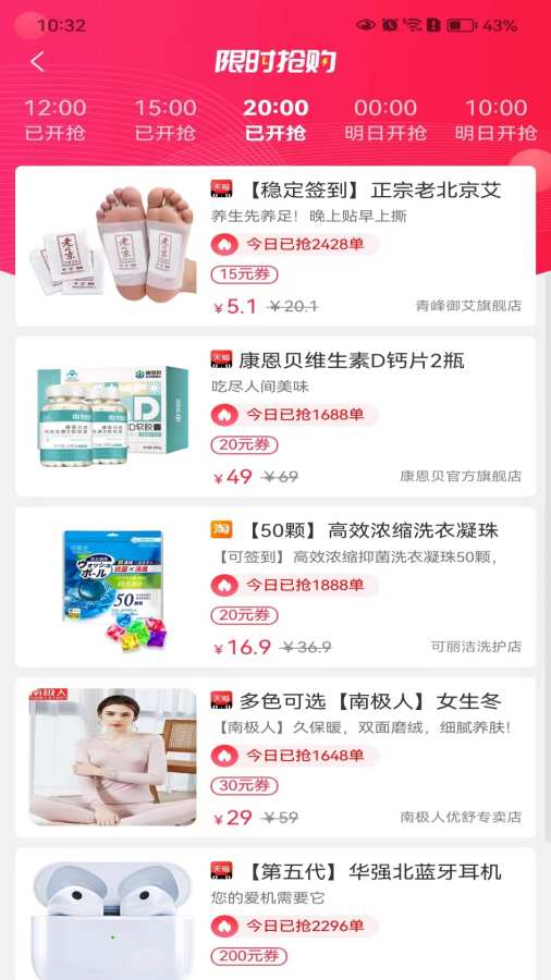 �������˹�����������v8.8.60 ���°�