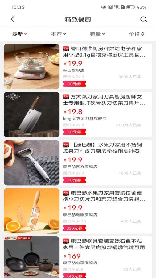 �������˹�����������v8.8.60 ���°�