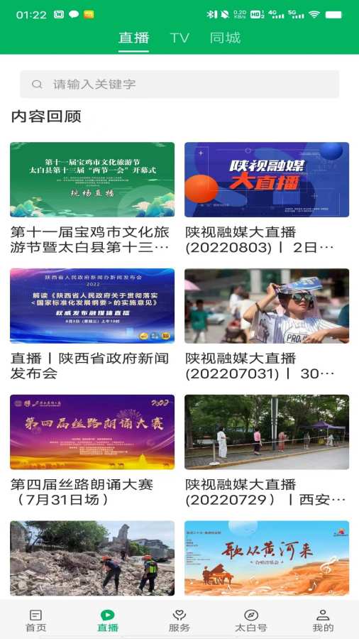 ��̫��v1.3.0 �ٷ���