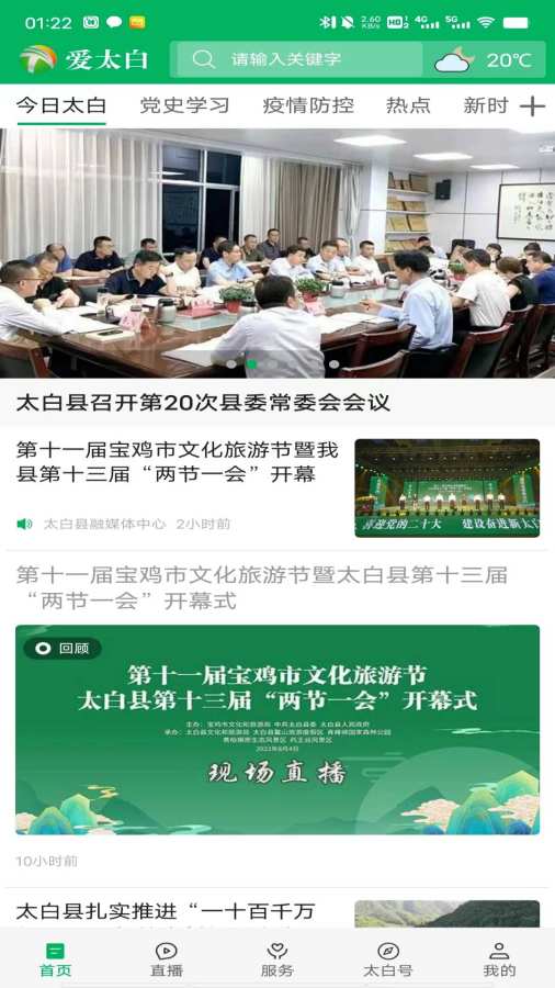 ��̫��v1.3.0 �ٷ���