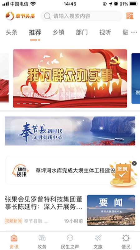 ���ͷ������v3.1.6 �ٷ���