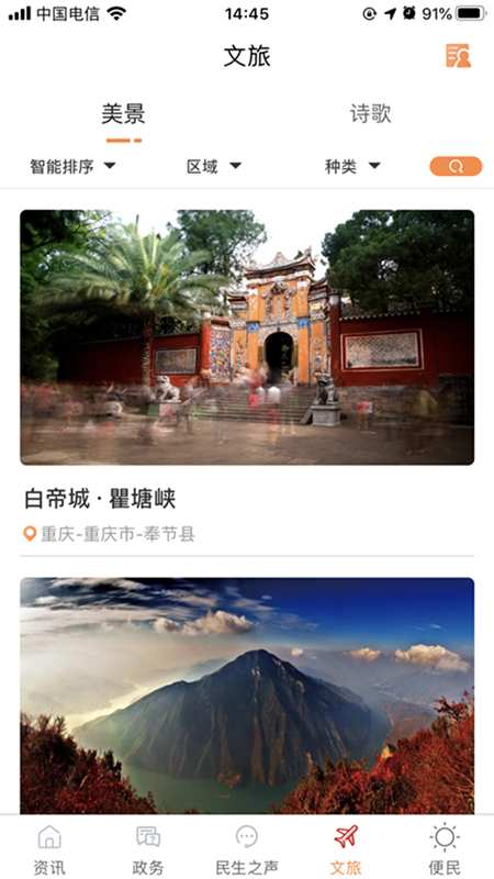 ���ͷ������v3.1.6 �ٷ���