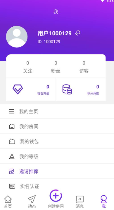 �ǹ���������app����v1.0.4 ��׿��