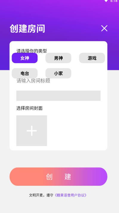 �ǹ���������app����v1.0.4 ��׿��