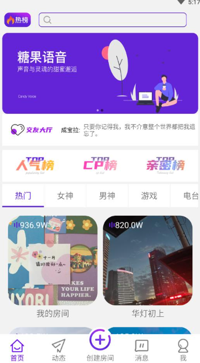 �ǹ���������app����v1.0.4 ��׿��