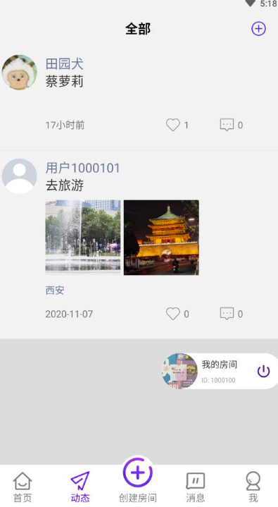 �ǹ���������app����v1.0.4 ��׿��