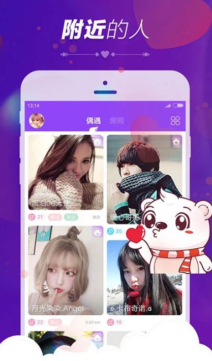 ů��������������v1.2.1 �ֻ���