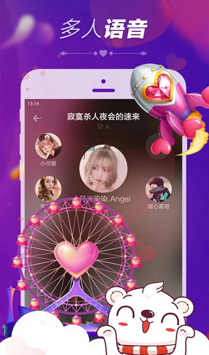 ů��������������v1.2.1 �ֻ���