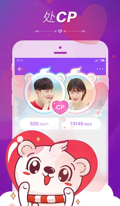 ů��������������v1.2.1 �ֻ���