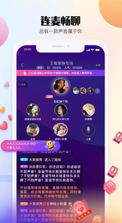 Bee������������app����v3.7.2 ���°�