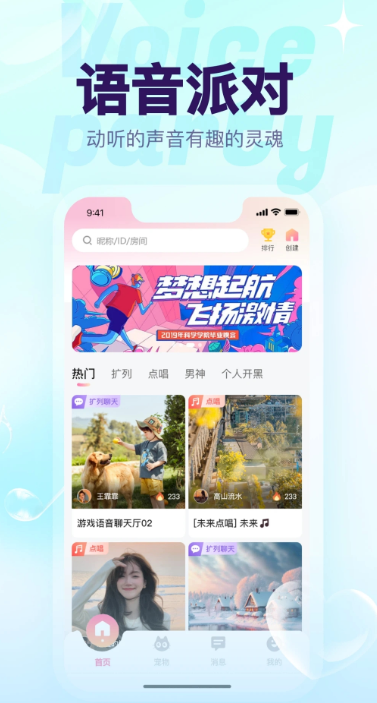 èè������������v1.9.3 ���°�