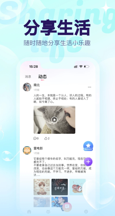 èè������������v1.9.3 ���°�