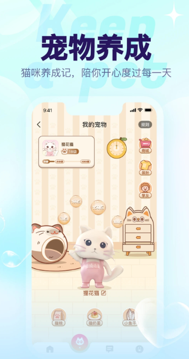 èè������������v1.9.3 ���°�