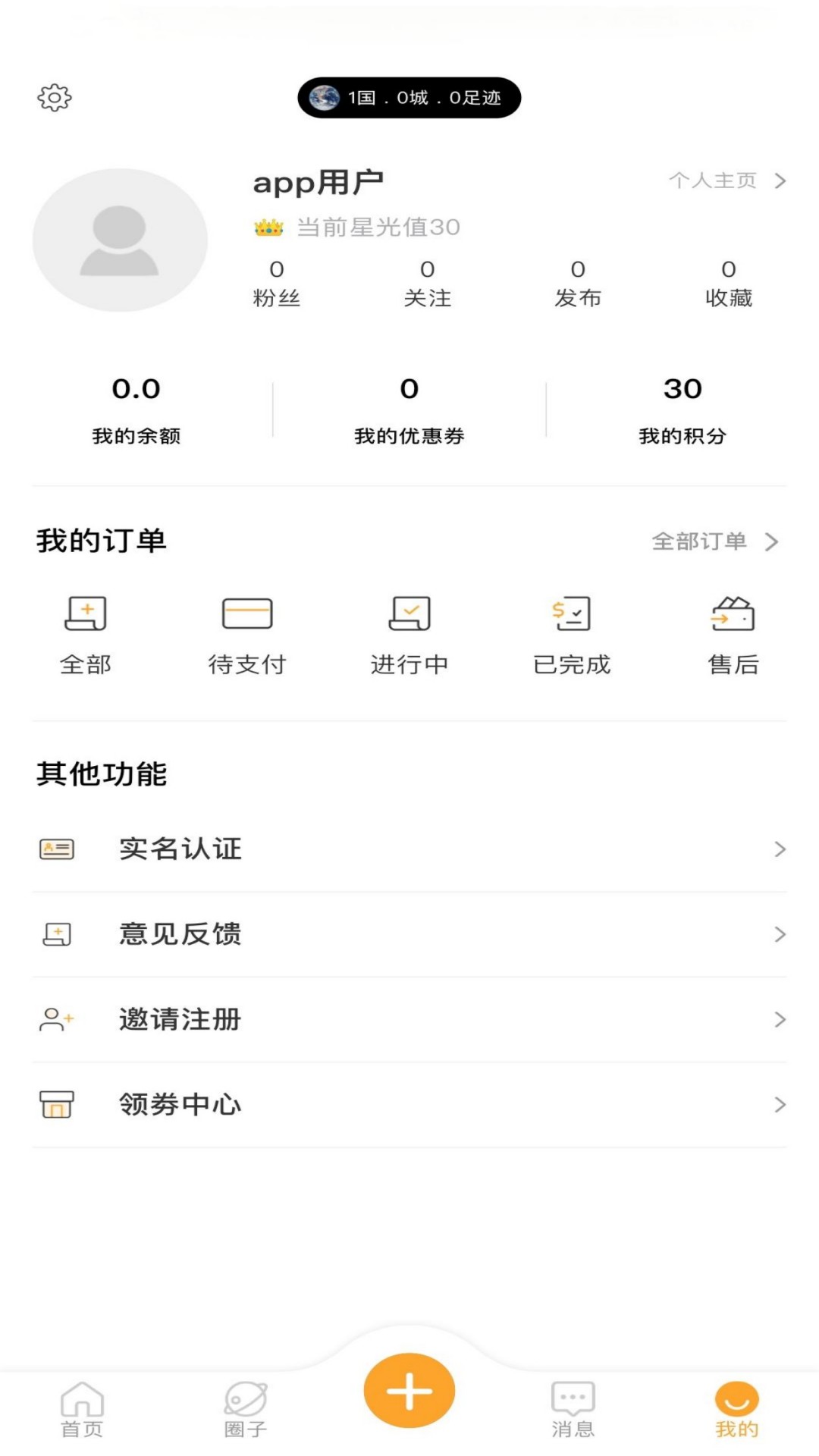 ȥҰ����app���°�����v1.1.1 ��׿��