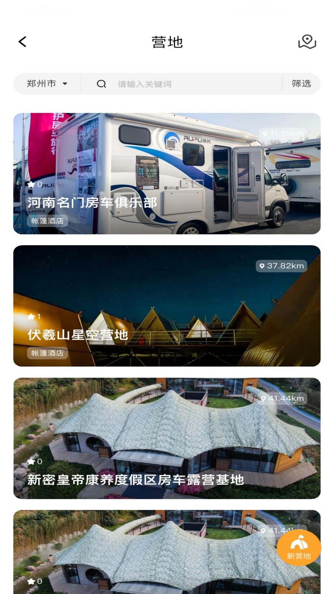 ȥҰ����app���°�����v1.1.1 ��׿��